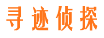 景谷市私家侦探